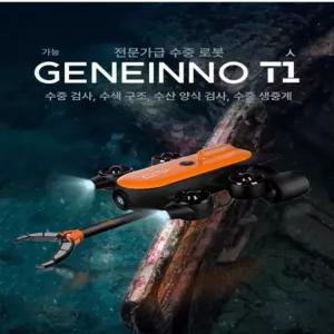 달과6펜스 T1 수중 카메라 드론 스마트 구조 잠수함 로봇