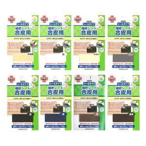 가죽 합피 제품용 수선패치 소파 의자 찢어진 의류 옷 구멍 빵꾸 테이프 보수포 보수 수선용품
