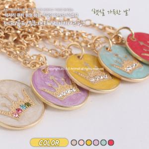 [무료각인] 반려동물 럭셔리 왕관 인식표 이름표 목걸이 /강아지/고양이