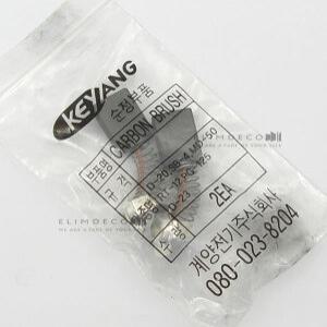 계양카본 믹서드릴 포터블그라인더 D-23 D-20  RT-12