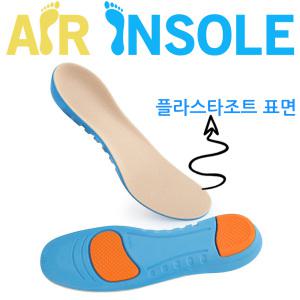 기능성 신발 깔창 평발 교정 쿠션 아치 패드 발바닥 발뒷꿈치 발목 통증 군입대준비물 플라스타조트