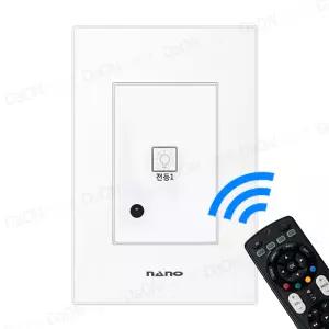 나노 아트 터치 리모컨스위치 1구 (화이트) 전기 전등 커버 (리모컨별매)