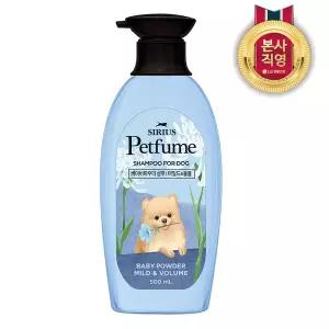 향수 뿌린 듯 은은한 댕댕이,시리우스 펫퓸 베이비파우더 샴푸 500ml