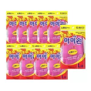 마미손 고무장갑 오른손 하나 대 10개