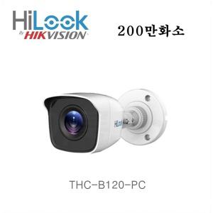 하이룩 올인원 CCTV /THC-B120-PC 3.6mm 20m야간감시/200만화소/적외선뷸렛카메라/IP66