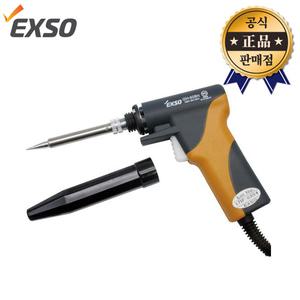 엑소 세라믹인두기 GH-60BN 권총형 GH60BN 터보기능 납땜 용접