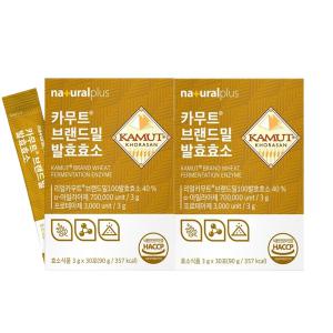 카무트 브랜드밀 발효 효소 카뮤트 캬무트 곡물발효 소화효소 비타민C 유산균 식이섬유 건조효모 분말 60포