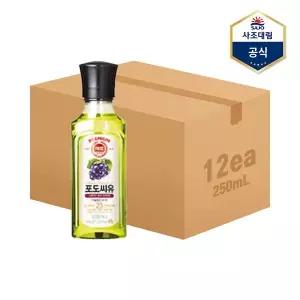 [하프클럽/사조 대림]해표 포도씨유 250ml X 12병 /식용유