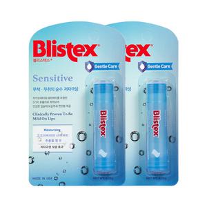 블리스텍스 센시티브 립밤x2개 무향 저자극 어린이 수입 립케어