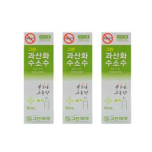 그린 뿌리는 소독약 과산화수소수 스프레이형 60ml 낱개 3개