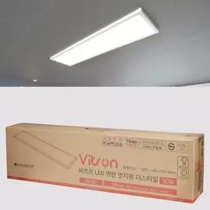 LED전등교체 LED평판등 엣지형 더스타일 1285x320 3개입