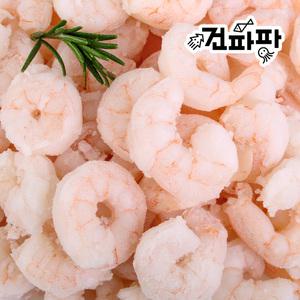 손질 홍새우살 생새우살 500g 냉동 칵테일새우 깐새우