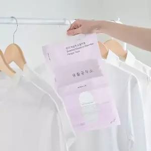 [생활공작소][생활공작소] 향기나는 옷걸이형 제습제 200g x 8개(화이트머스크향)