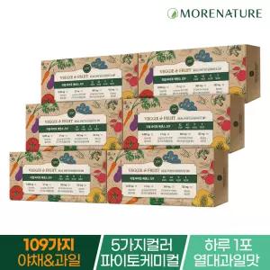 모어네이처 베지앤프룻 리얼 파이토 에센스 109 6박스(84포) /하루야채/퀘르세틴/베타카로틴/베타인/라이코펜