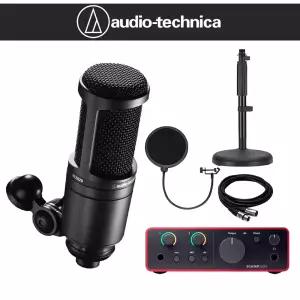  오디오테크니카 AT2020 콘덴서마이크 포커스라이트 스칼렛솔로 4세대 RODE DS1 패키지