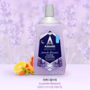 바닥클리너 라벤더플라워 바닥전용세제 강화마루 장판 타일 대리석 1000ml