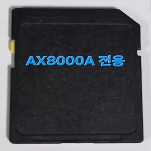 씨앤에스링크 마이딘 AX8000A 아틀란맵 3D 최신지도 업그레이드 16G SD카드