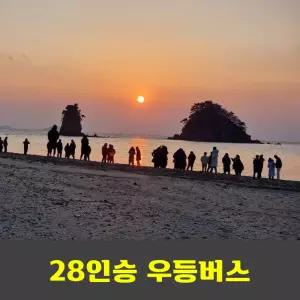 태안해변길 노을길 꽃지해수욕장