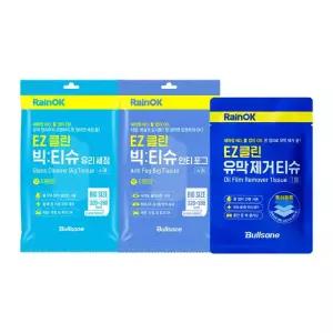 [내일도착]불스원 레인OK EZ 클린 3종 티슈 Set ( 김서림방지+ 유리세정+유막제거)
