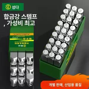 저장 니모닉 콜드월렛 스틸 세트 백업 vilo 플레이트 4 하드월렛 스테인레스 펀치 37