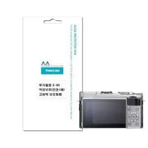 후지필름 X-A5 호환용 액정보호 고광택 필름/allda74 (WFJ4S2U)