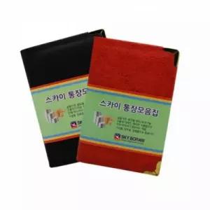 통장보관집/8000073771