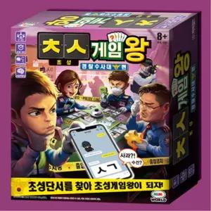 겨울방학 초성맞추기 스피드 카드게임 어린이날 키즈카페