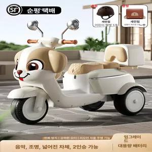 솔빈상점 세발자전거 전기자전거 어린이자전거