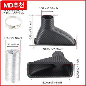 자동차 전면 범퍼 공기 흡입 시스템 범용 원형/사각 노즐 터보 에어 펀넬 파이프 세트 벤트 튜브 키트