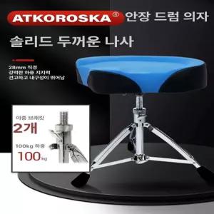 드럼의자 스크류방식 전자드럼 높이조절 드럼스틱