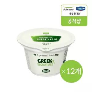 [풀무원다논] 그릭시그니처 컵 플레인(150g) x 12개