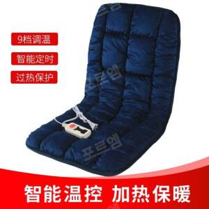 난방 온열 쿠션 사무실 매트리스 온열쿠션 발열방석 장판 쇼파 일체형 단일 무선 담요