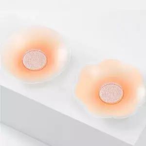 니플패치 실리콘 여성 니플밴드 패치 유두 가리개