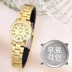 [카시오]무료각인 카시오 LTP-V001G-9B 정장 여자메탈시계 d