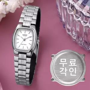 [카시오]무료각인 카시오 LTP-1169D-7A 정장 여자메탈시계 d