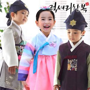 ①男/프리미엄 명품한복/아동한복/돌한복/아기/돌복/여아/남아/어린이/유아/퓨전