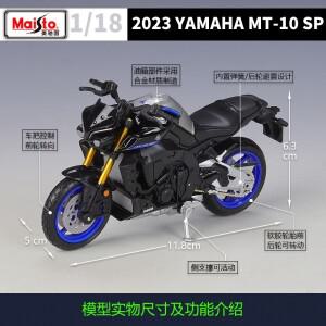 로렌지Maisto 1:18 Yamaha 2023 Mt10 Mt 10 Sp 합금 오토바이 모델 완성 장난감 선물 디스플레이