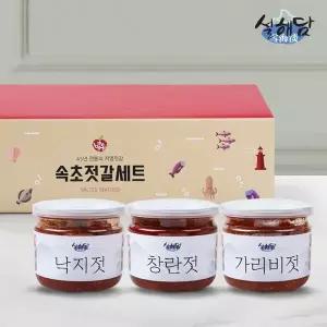 [설해담] 속초젓갈 만나세트 2호 /낙지젓+창란젓+가리비/각220g