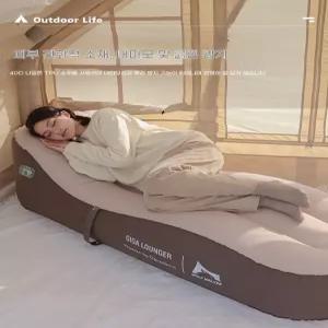 캠핑 에어 침대 제백 매트리스 자동 매트 베드 에어매트