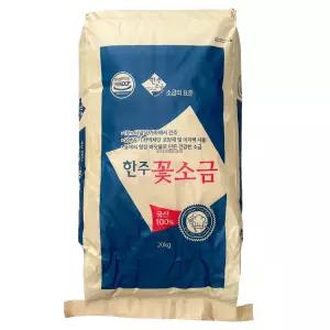 바삭 구운 한주 꽃소금 20kg 1개