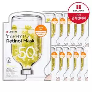 리더스 아임피토 레티놀 마스크 10매