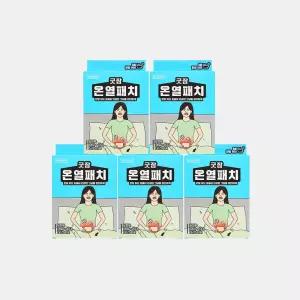 동국제약 굿잠 온열패치 10입 5박스 (총 50입) / 아랫 배 복부 온찜질팩 허브 찜질패드 발열 핫팩