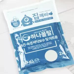 모아위드 시멘트공예용 초속경 몰탈 2KG 주차장보수