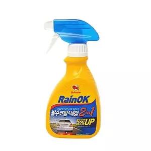 [불스원]고품질 B불스윈 자동차유리 유막재거 발수코팅세정제 발수제 코...