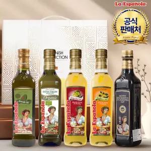 올리브오일 1병 + 아보카도오일 1병 + 포도씨유 1병 + 해바라기유 1병 + 발사믹식초 1병 500ml 총5병