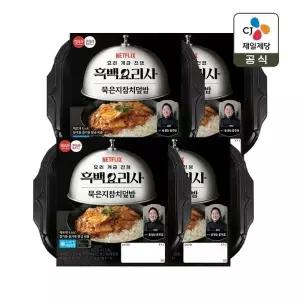 CJx흑백요리사 햇반 컵반 묵은지참치덮밥 247g x4개