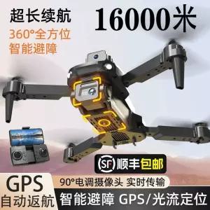 컴퓨터공학과 드론 조종 헬리콥터 항공촬영기 자동귀항 무인 고화질 gps 완