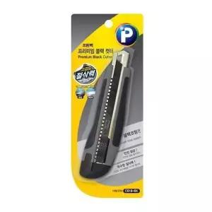 CB18-BK 717WSF54 프리미엄 블랙 컷터 대형