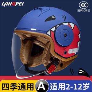 바이크 오토바이헬멧 안전 AM 모터사이클 풀페이스헬멧 오프로드 하이바 자동차