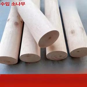 목침 피톤치드 스트레칭 목운동 단단한 지압 원통 경침